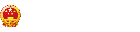 肏啊啊"